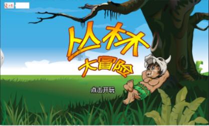 疾风之刃