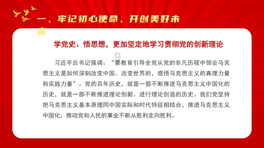 解惑蜗牛,心目组词有哪些问答平台